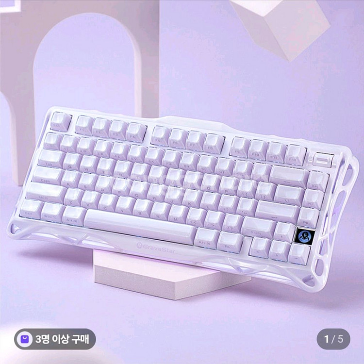 그라바스타 v75 라벤더퍼플--1