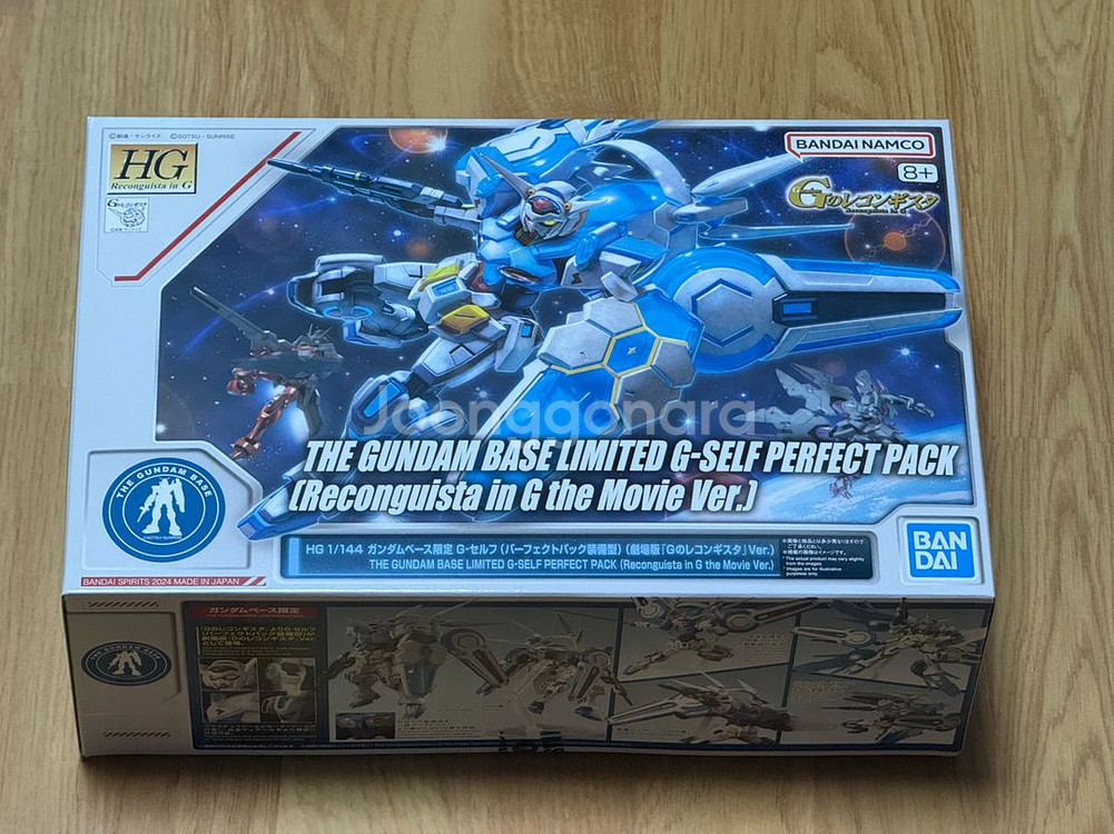 반다이 HG 건담 G셀프 퍼펙트 팩 장비형 극장판팝니다--2