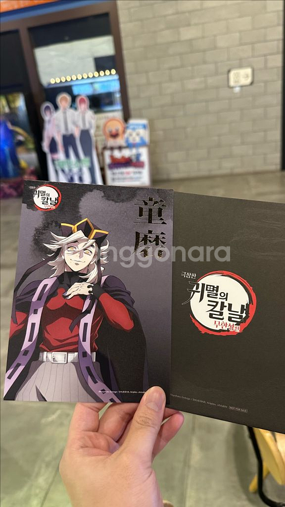 귀멸의 칼날 10주차 상현 일러스트 아트보드 팔아요!--0