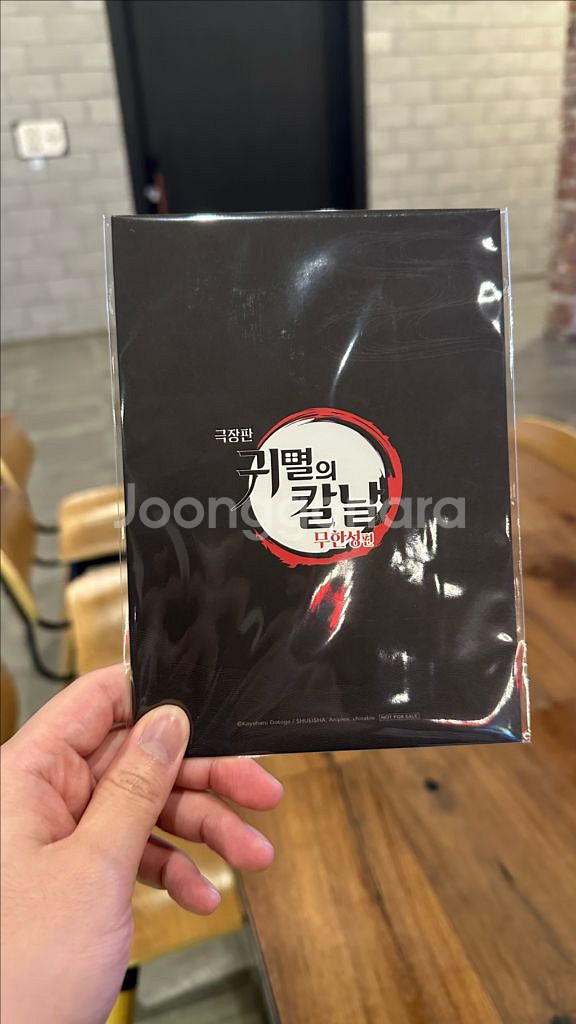 귀멸의 칼날 10주차 상현 일러스트 아트보드 팔아요!--2