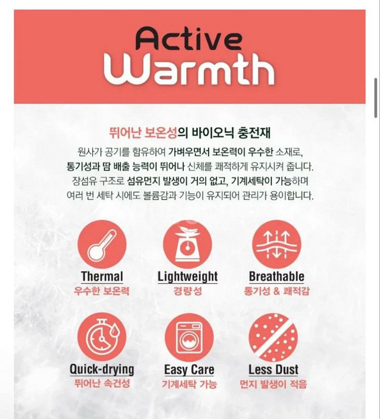 [여성 XL] 노스페이스 엑티브 웜스 경량패딩(블랙)--3