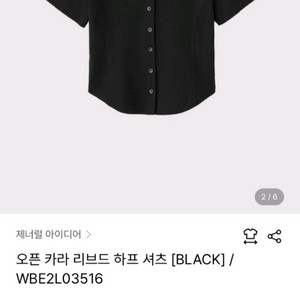 제너럴아이디어