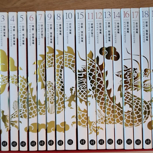 박시백 조선왕조실록