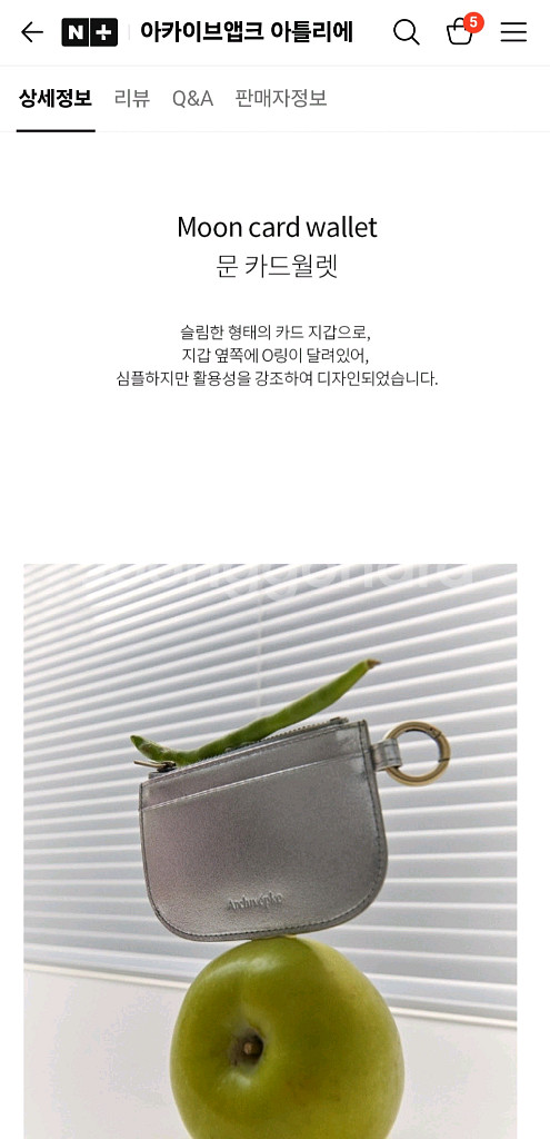 이카이브앱크 카드지갑--2