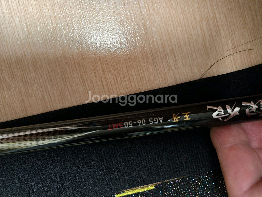 다이와 왕아 smt 0.6-50--0