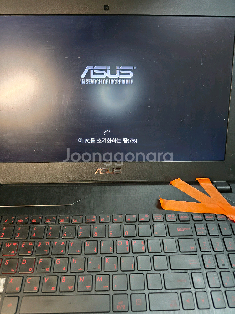 asus게이밈 노트북i7 7700hq,1060, 하자--6