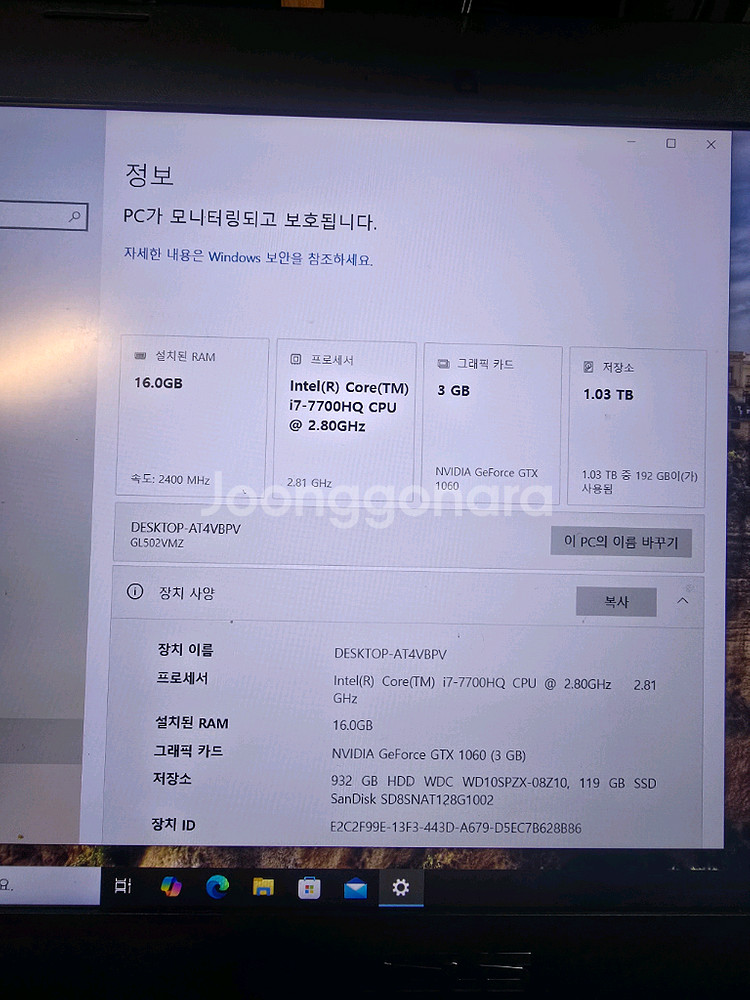 asus게이밈 노트북i7 7700hq,1060, 하자--4