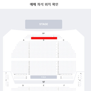 미스터트롯3 TOP7 용인 28일 op구역 3열 2석