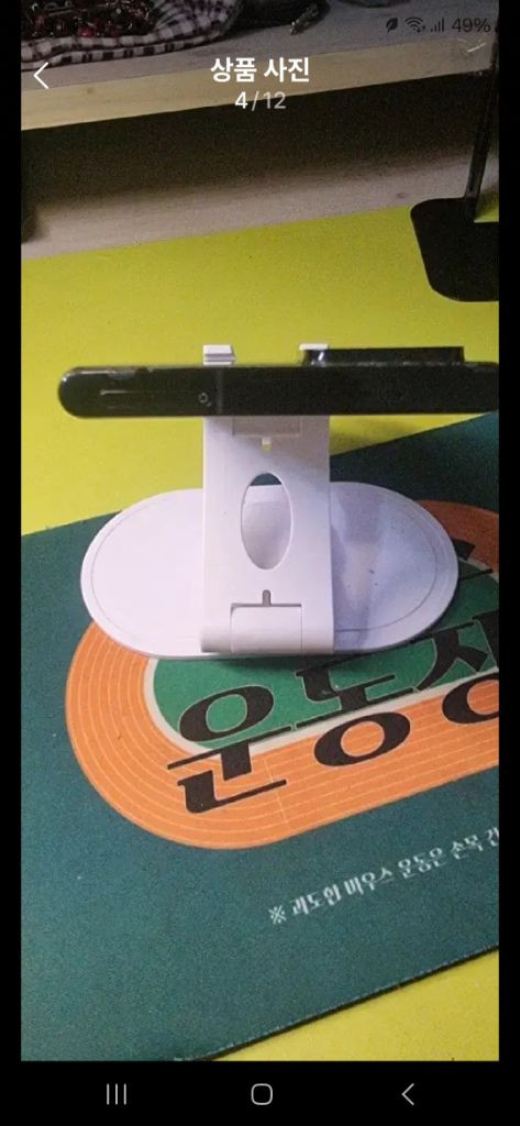 갤럭시 노트20울트라 블랙 256기가 이미지