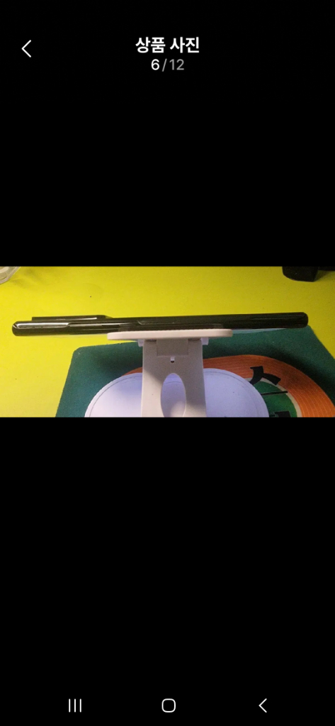 갤럭시 노트20울트라 블랙 256기가 이미지