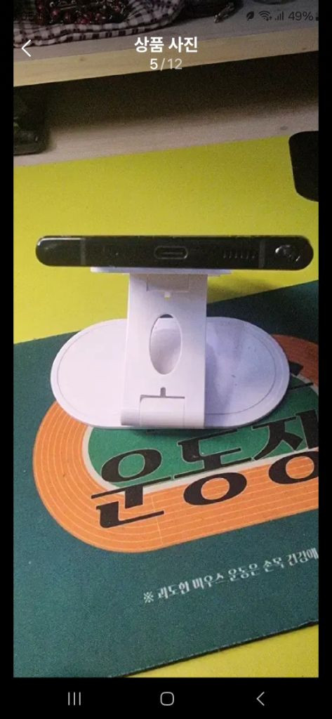 갤럭시 노트20울트라 블랙 256기가 이미지