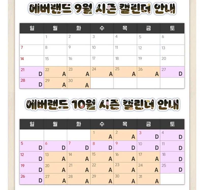 에버랜드 종일권--0