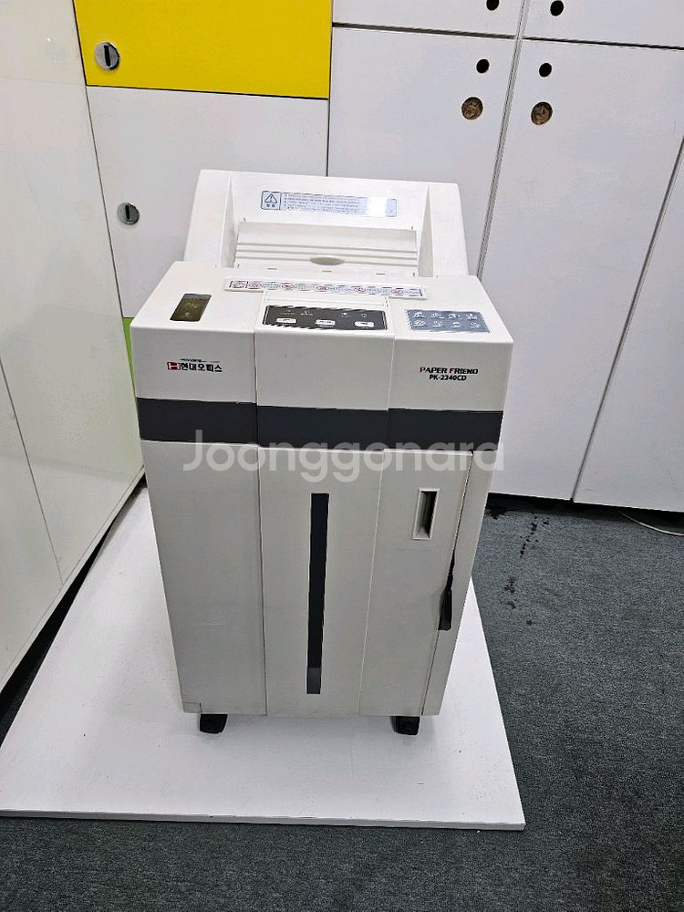 문서 세단기 중고 현대 오피스 2340--0
