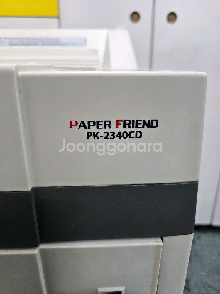 문서 세단기 중고 현대 오피스 2340--1