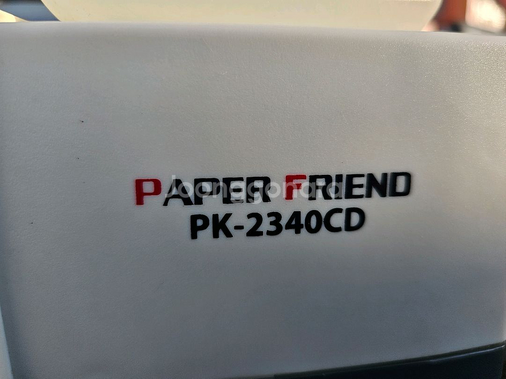 문서 세단기 중고 현대 오피스 2340--2