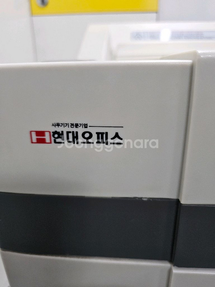 문서 세단기 중고 현대 오피스 2340--3