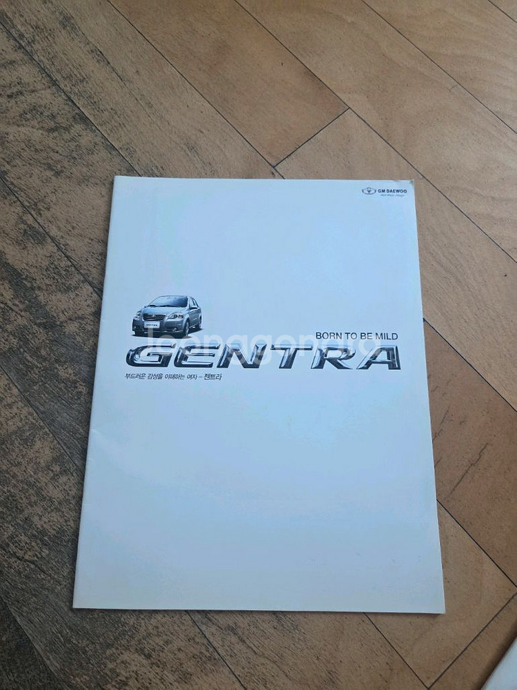 자동차 카탈로그(쉐보레)--1