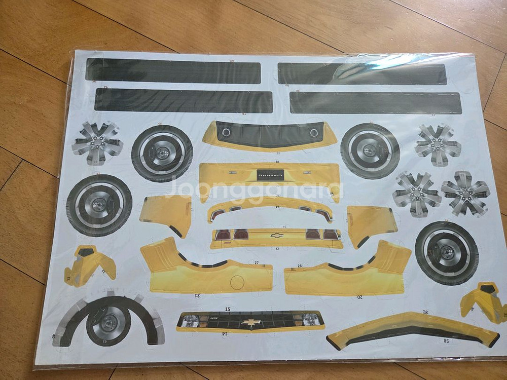 자동차 카탈로그(쉐보레)--2