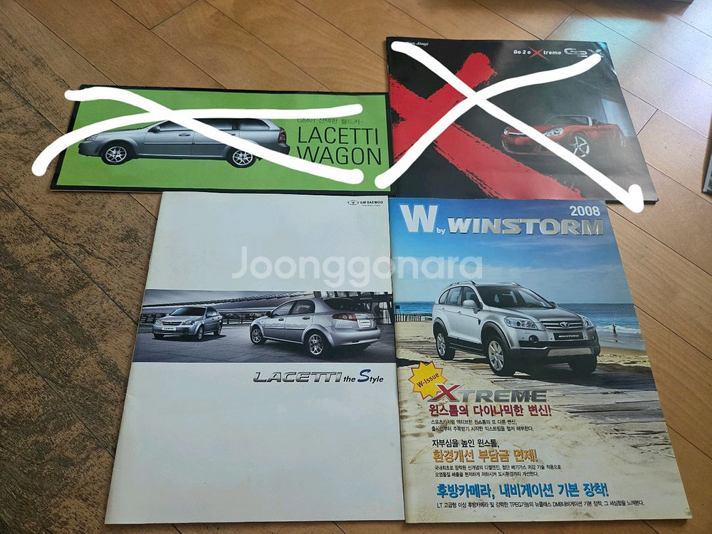 자동차 카탈로그(쉐보레)--6