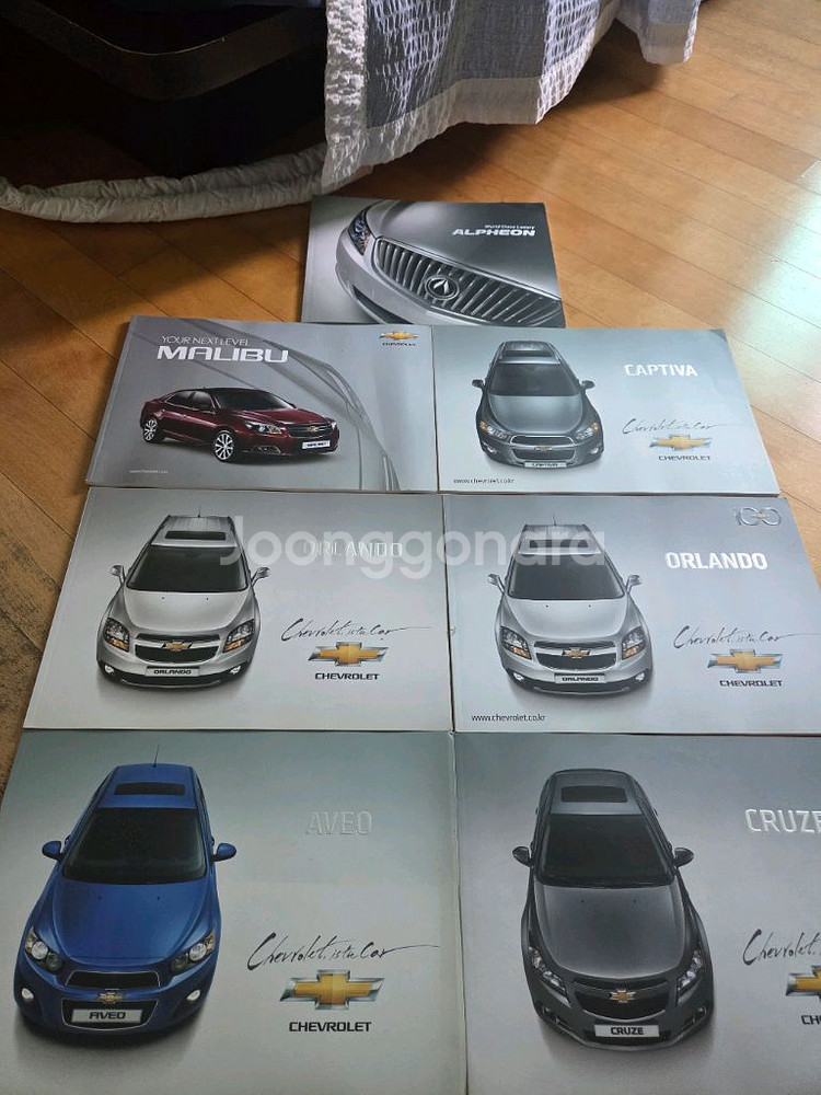 자동차 카탈로그(쉐보레)--7