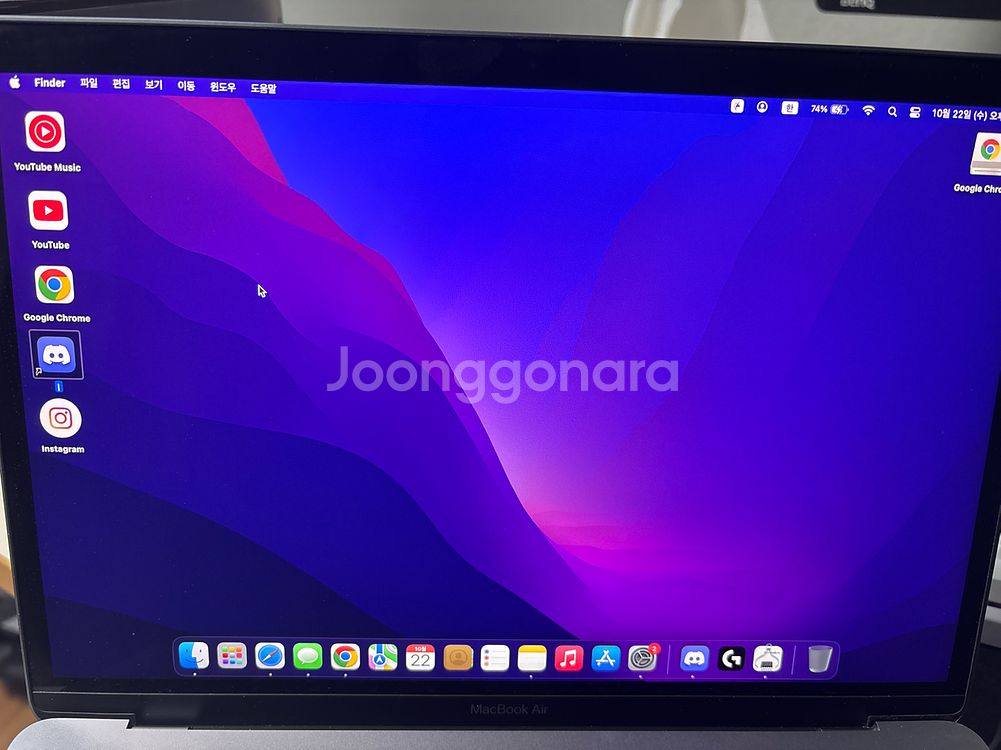 맥북 에어 m1 8g 256gb 스페이스 그레이 팝니다--5