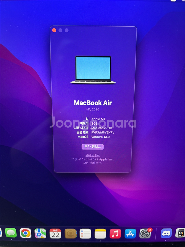 맥북 에어 m1 8g 256gb 스페이스 그레이 팝니다--3