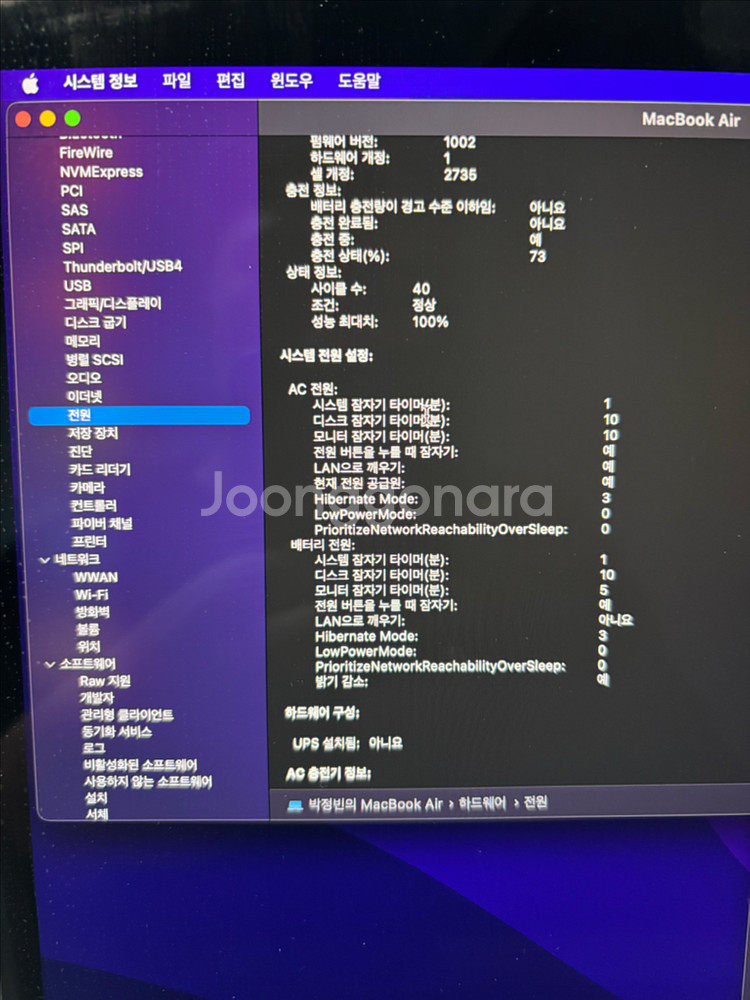 맥북 에어 m1 8g 256gb 스페이스 그레이 팝니다--4