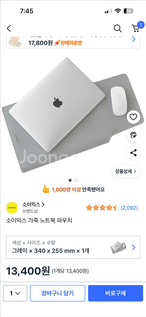 맥북 에어 m1 8g 256gb 스페이스 그레이 팝니다--6
