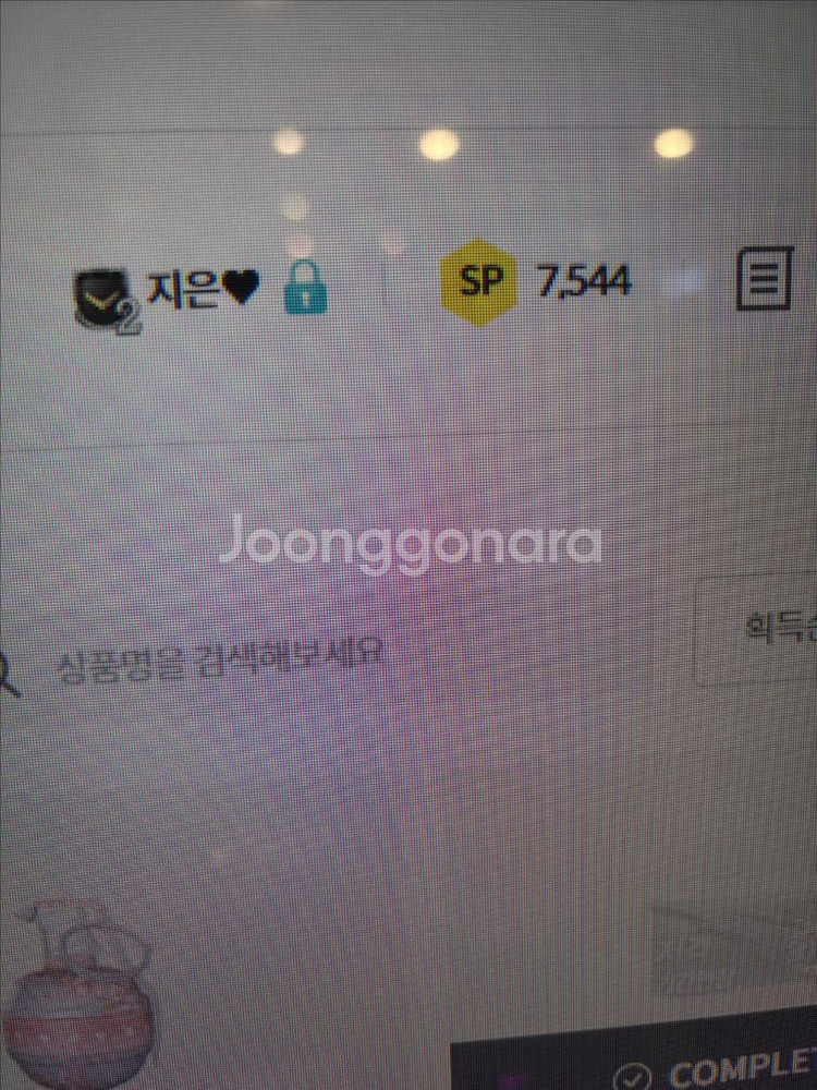 서든어택 서든 7500sp 싸게 팝니다--0