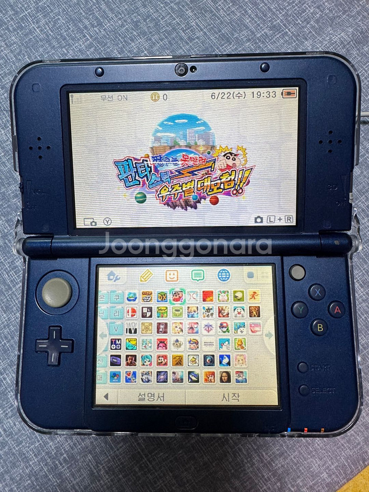 닌텐도3DS xl 메탈릭 블루--2