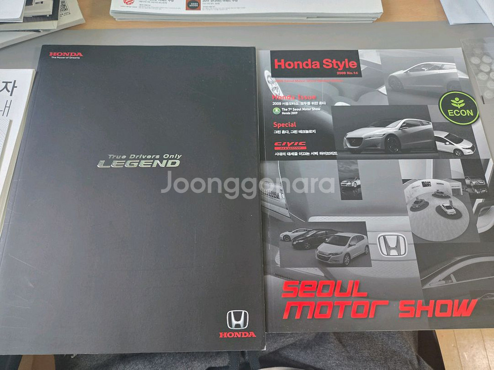 자동차 카탈로그(수입차)--0