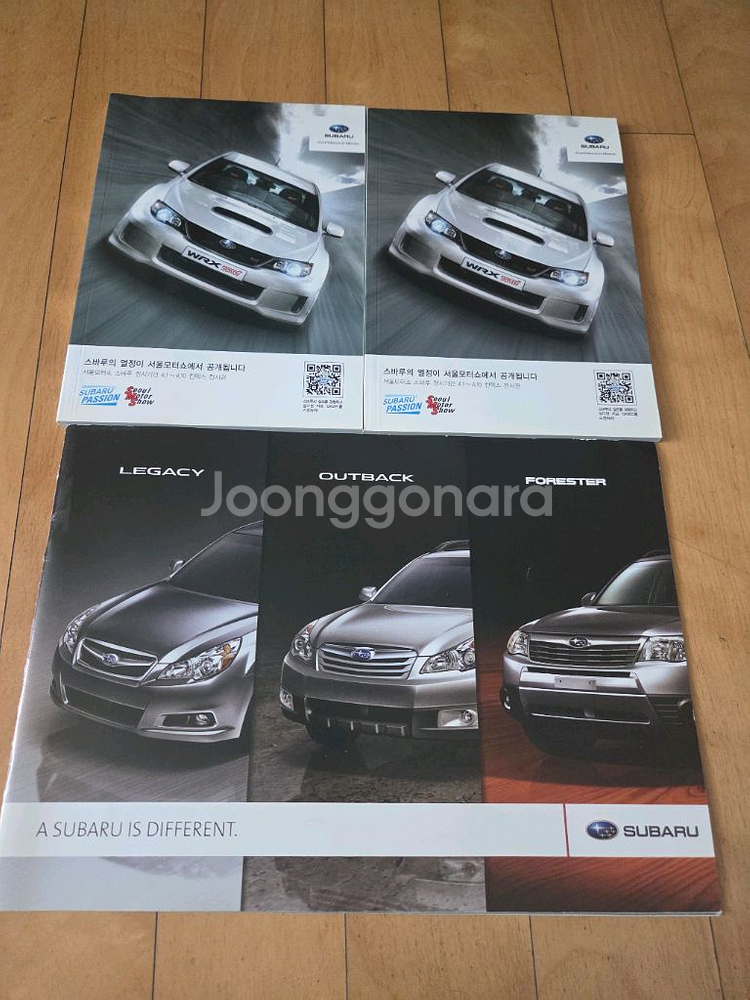 자동차 카탈로그(수입차)--7