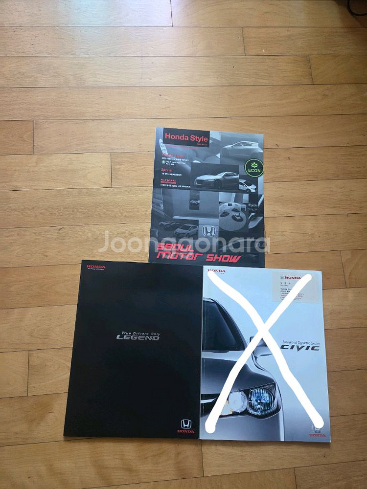 자동차 카탈로그(수입차)--8