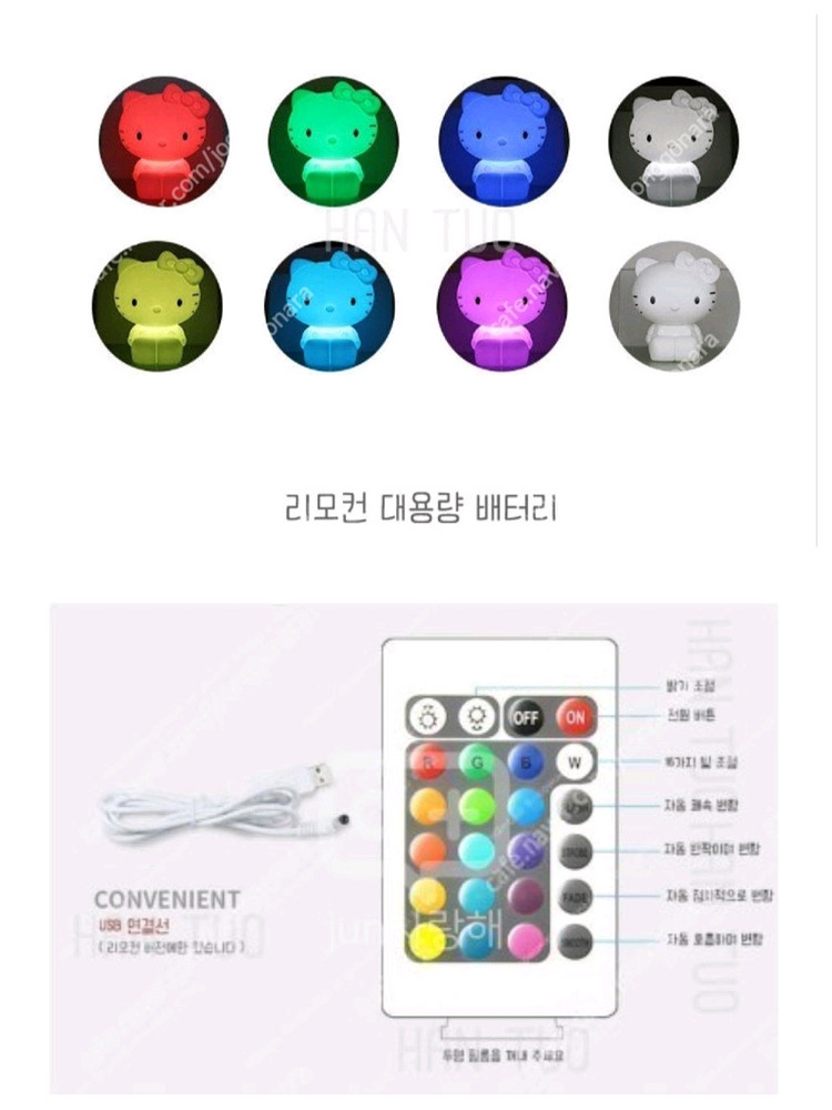 헬로키티 대형 무드등 인테리어소품 무드등 LED--1
