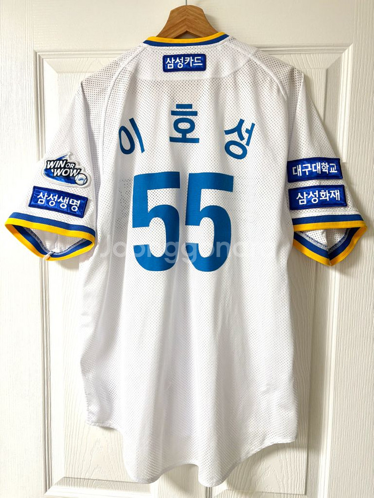 삼성라이온즈 유니폼 이호성 마킹 55번--1