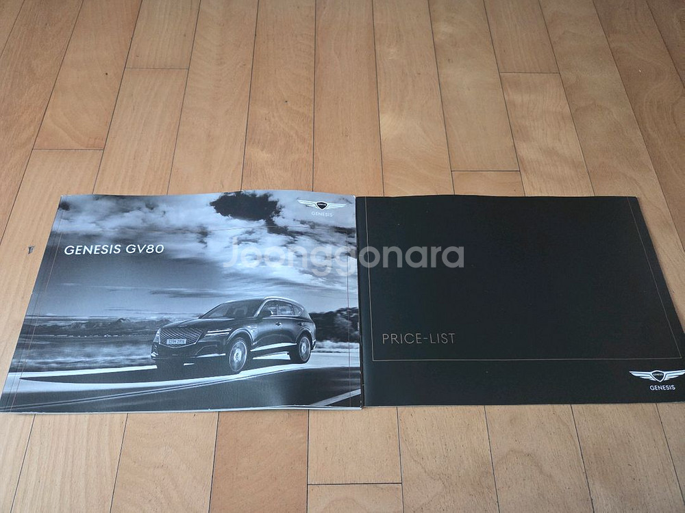 자동차 카탈로드(현대, 제네시스)--4