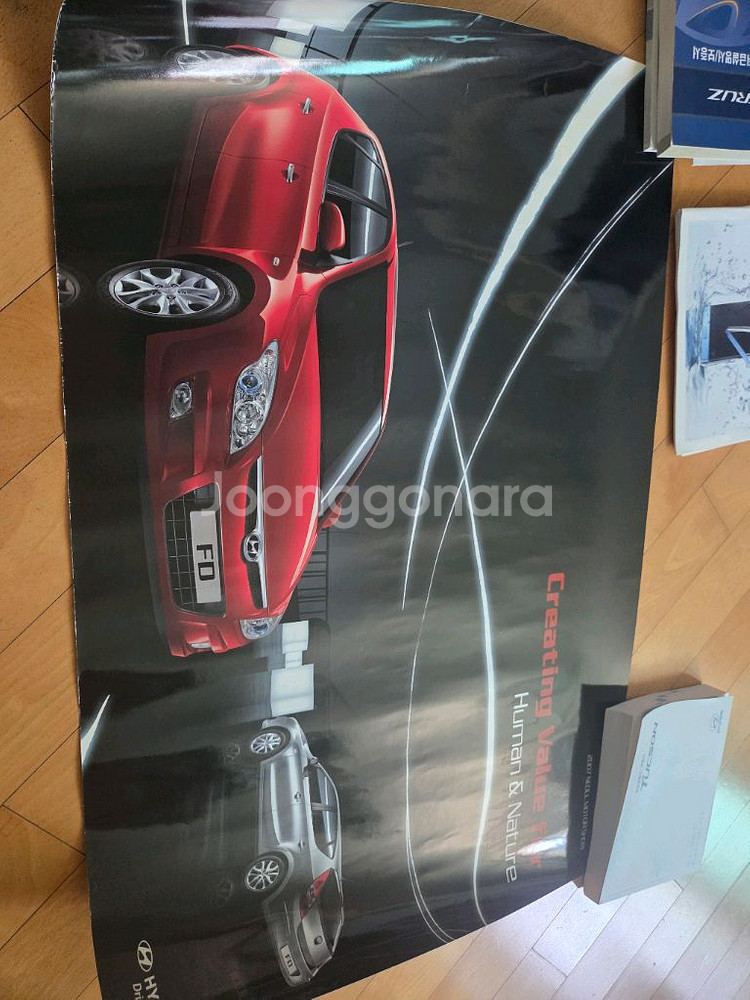 자동차 카탈로드(현대, 제네시스)--7