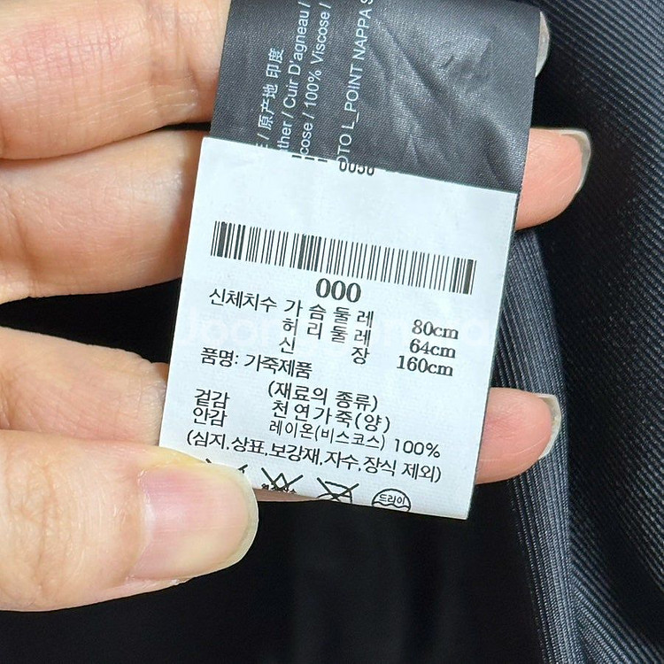 띠어리 가죽자켓 양가죽 라이더 자켓 블랙 0사이즈--4