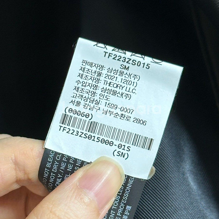 띠어리 가죽자켓 양가죽 라이더 자켓 블랙 0사이즈--5