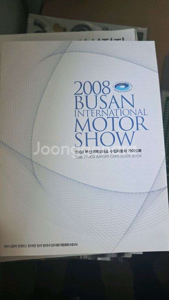 기타카탈로그와 자동차 설명서--2