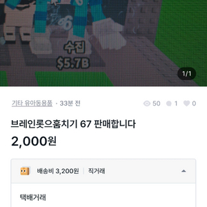 이분 사기 아님니다