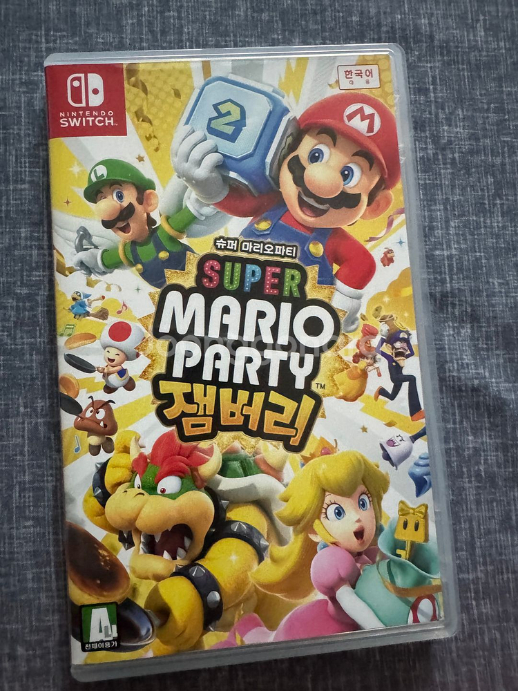 마리오파티 잼버리--0