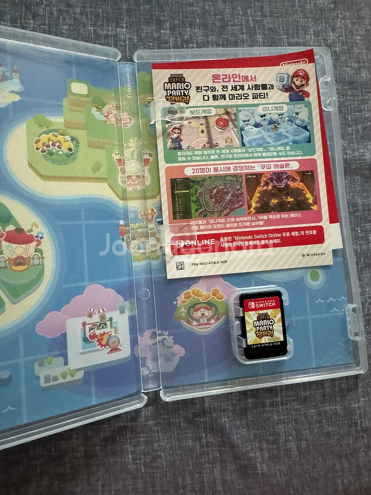 마리오파티 잼버리--1