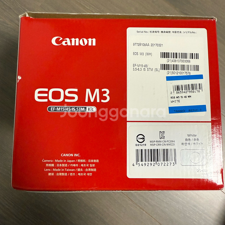 캐논 eos m3 15---1