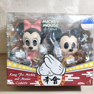 핫토이 COSB693 코스베이비 쿵푸시리즈 미키+미니