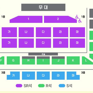 2025 [부산,대구] 미스터트롯3 콘서트 SR석 양도 이미지