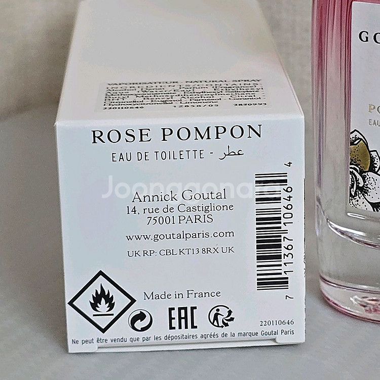 구딸 로즈폼퐁 향수 50ml--2