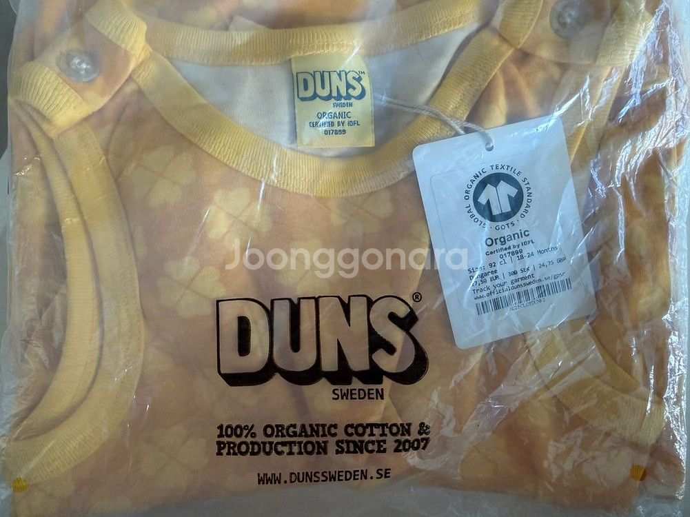 던스 시트러스 노랑 클로버 덩가리 92--0