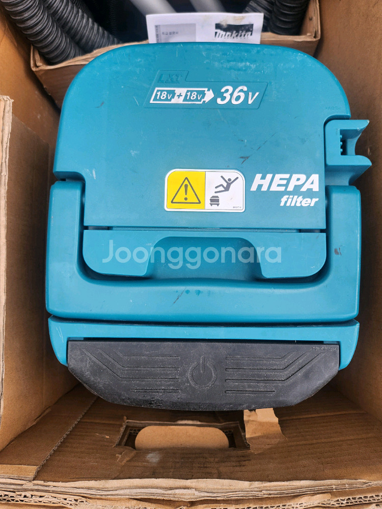 마끼다 36v 충전집진기 DVC157L 본체 팝니다--1