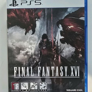 파이널판타지16